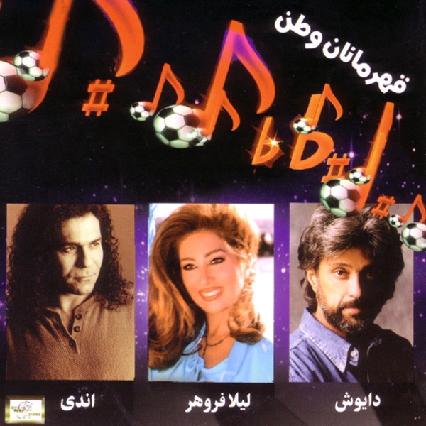دانلود آلبوم Dariush & Leila Forouhar & Andy - Ghahremananeh Vatan اندی
